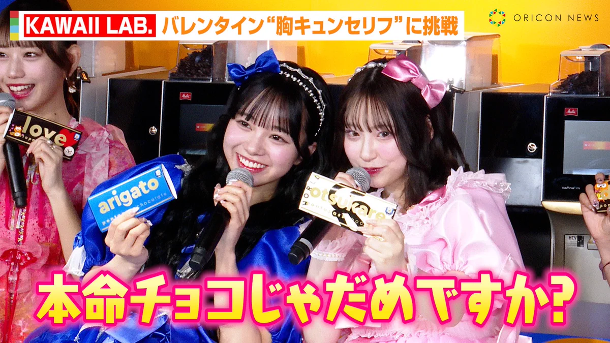 CUTIE STREET【Official】 on X: 