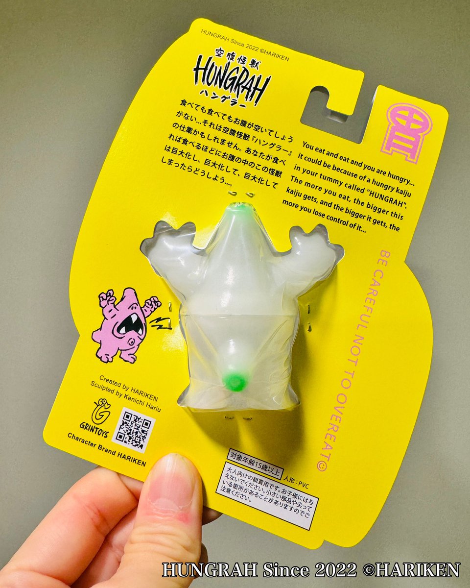 harikenjp's tweet photo. 🧁空腹怪獣 #ハングラー / #HUNGRAH 🍩

最新パッケージ🆕発売時期により異なるパッケージデザインをお楽しみください🙌

The newpackage🆕Please enjoy the different package design depending on the release time🙌

#HARIKEN
#characterbrand
#GRINTOYS
#ソフビ
#sofubi
#sofvi
#怪獣
#kaiju
#arttoy
#designertoy
#vinyltoy
#creatorlife
#玩具人生