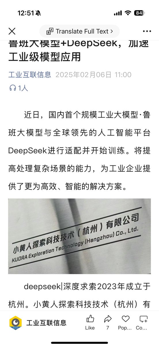 Alan Chow tweet media