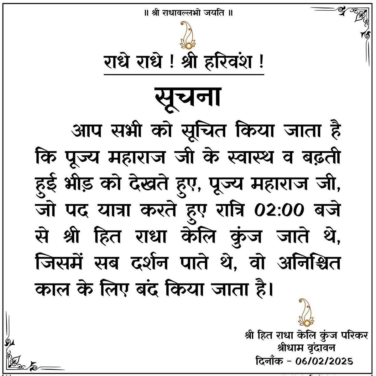 Bhajan Marg tweet media