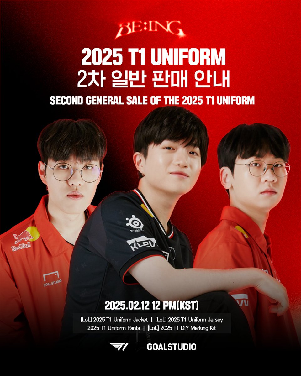T1LoL's tweet photo. ✅ [LoL] 2025 T1 Uniform 2차 일반 판매 안내

*2차 일반 판매는 기존 안내된 일자에서 연기되어 2월 12일 수요일 오후 12시부터 시작됩니다.

✅ THE SECOND GENERAL SALE OF THE 2025 T1 UNIFORM

*Second general sale has been postponed from the previously announced date and will now begin on February 12(WED) at 12 PM(KST).

🛒: https://t.co/JJUZWb66ax

#TogetherAs1