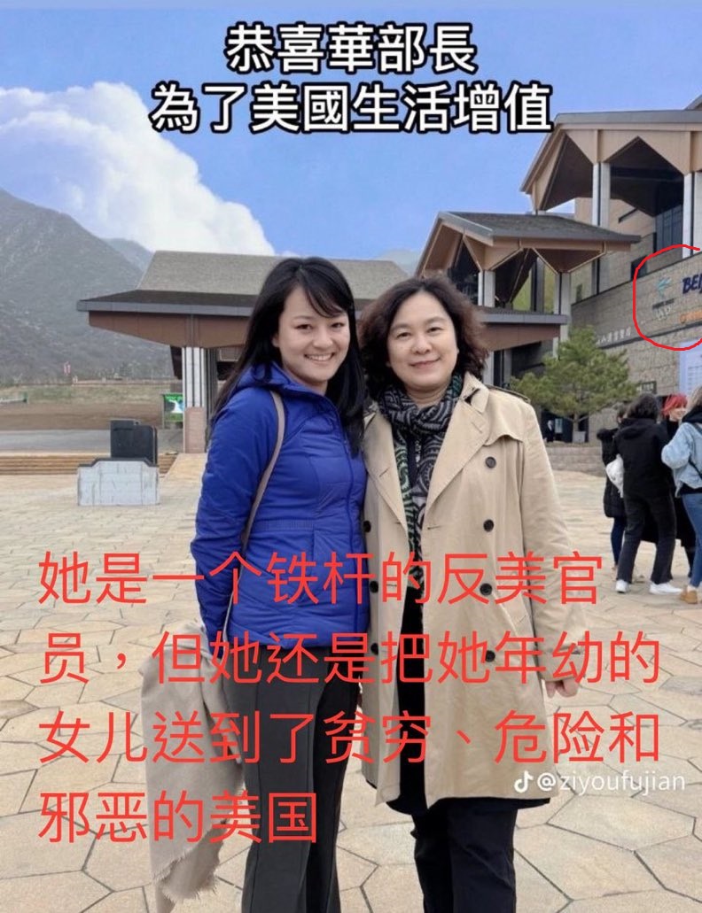 swyxy4484's tweet photo. 把CGTN记者董雪当华春莹女儿，  

把北京冬奥会奥运村当美国，那么大的北京冬奥标志看不见，  就硬编

我每次在反贼大V发这图下面打脸，被他们屏蔽，
 我评论区又来个，一看关注17个16个反贼，这就是反贼每天发弱智文洗出来的傻子 https://t.co/fzcsFgb8Te