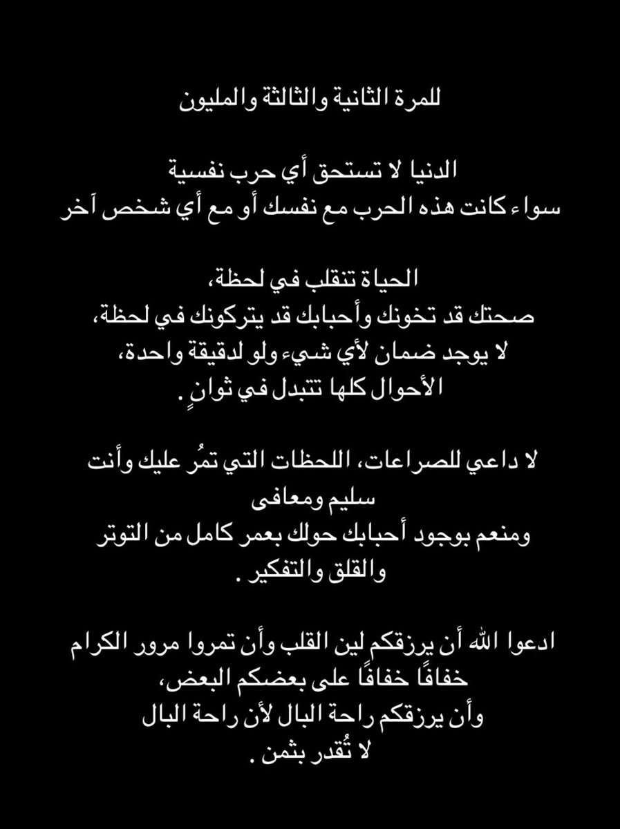 #صباح_الاجواء_الحلوه #صباحيات #صباح_الخيرᅠ