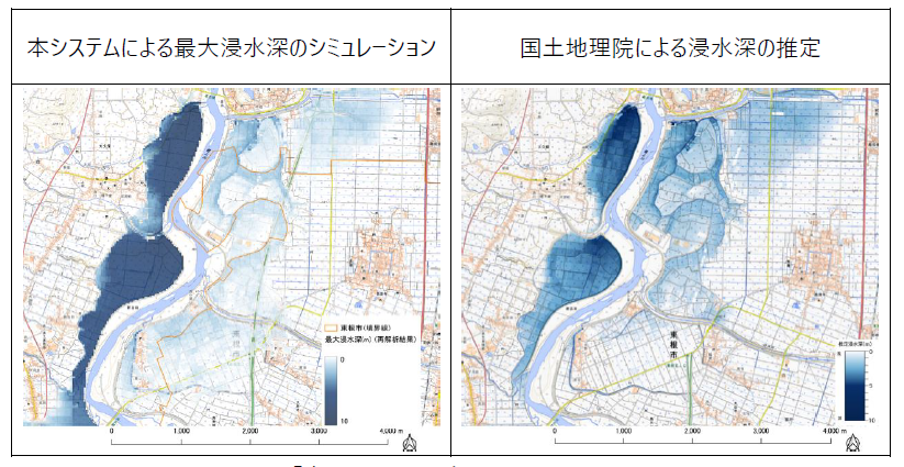 Hitachi_Japan's tweet photo. 日立は気象庁から「洪水予報業務」の許可を取得しました。河川水位だけでなく、浸水区域や浸水深の予報許可を取得したのは、日本で初めてです👏山形県東根市を対象地域とし、今後は全国へ順次展開して、水害の被害軽減への貢献をめざします。#洪水予報
https://t.co/hxYD58NxTS https://t.co/l3nJgX853U