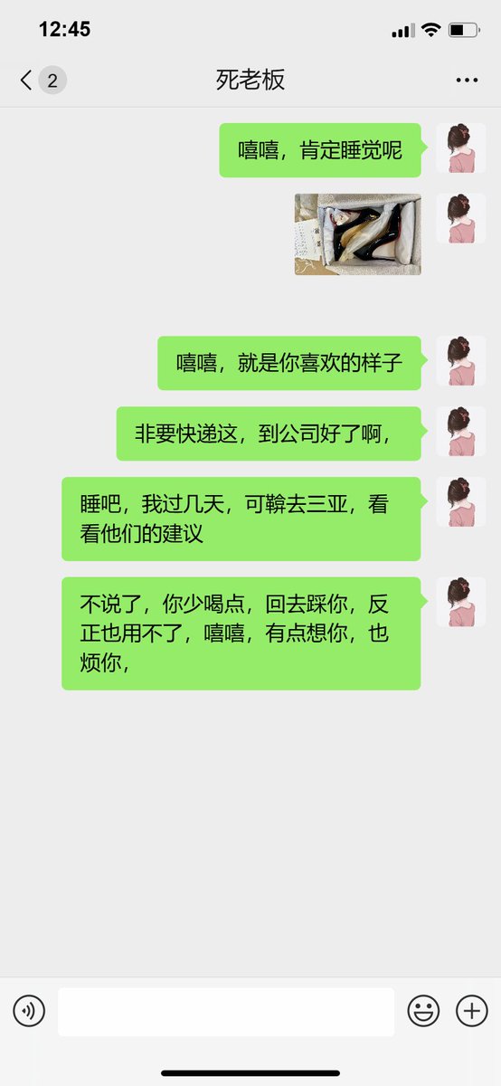 嘻嘻，回去踩费他， https://t.co/5nkawf07VF