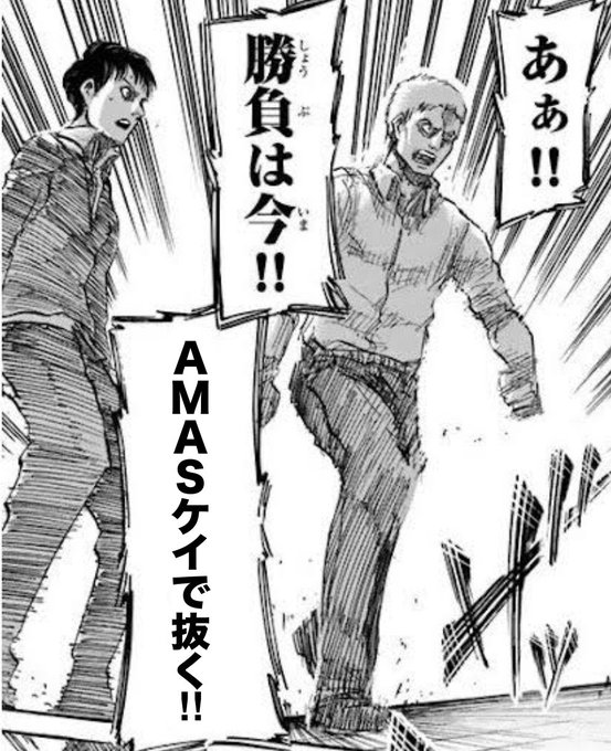 本当の愛を見せてやる 