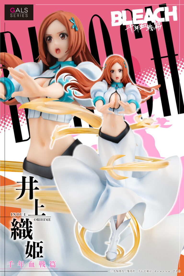 GALSシリーズ BLEACH 井上織姫 千年血戦篇 完成品フィギュア あみあみ
