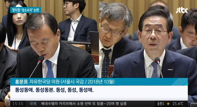 이거 햄부기온앤온같음
동성애동성가스동부기동성애온앤온을 실천 하라고 하지 않앗느냐