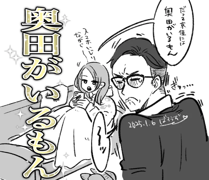#京佳お嬢様と奥田執事
こっちもジーンとしちゃうよ 