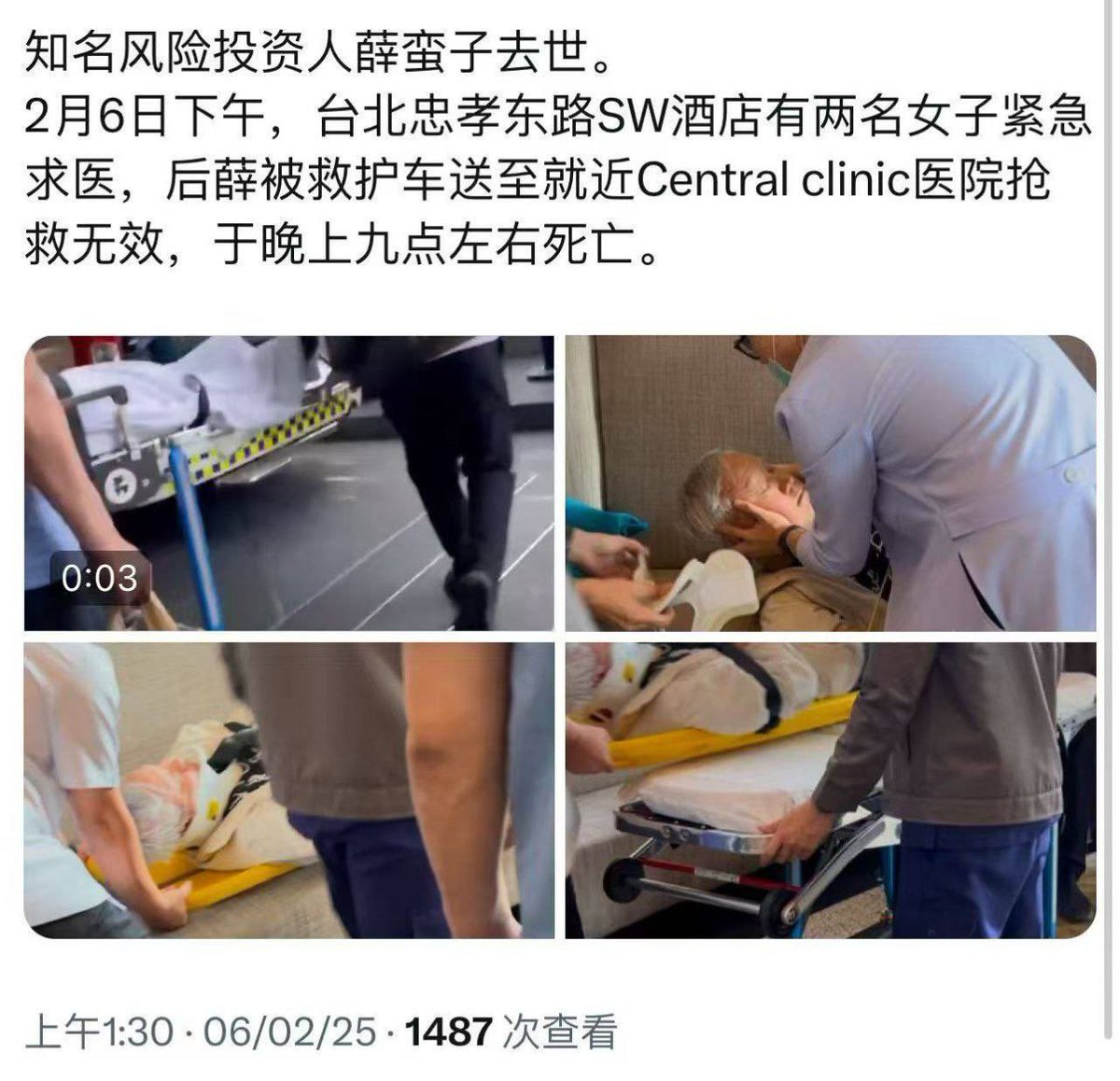 这老嫖客当年发的海盗币，还割了我一万美金🤣，
这才不到8年就报应来了哈哈哈哈
