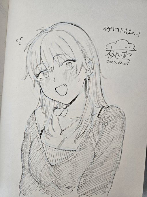 桃雲先生 @momokumo_  に茜ちゃんを描いていただけて…おれは…おれは……🥹🥹
額に入れて家宝にします…‼️‼️‼️ 