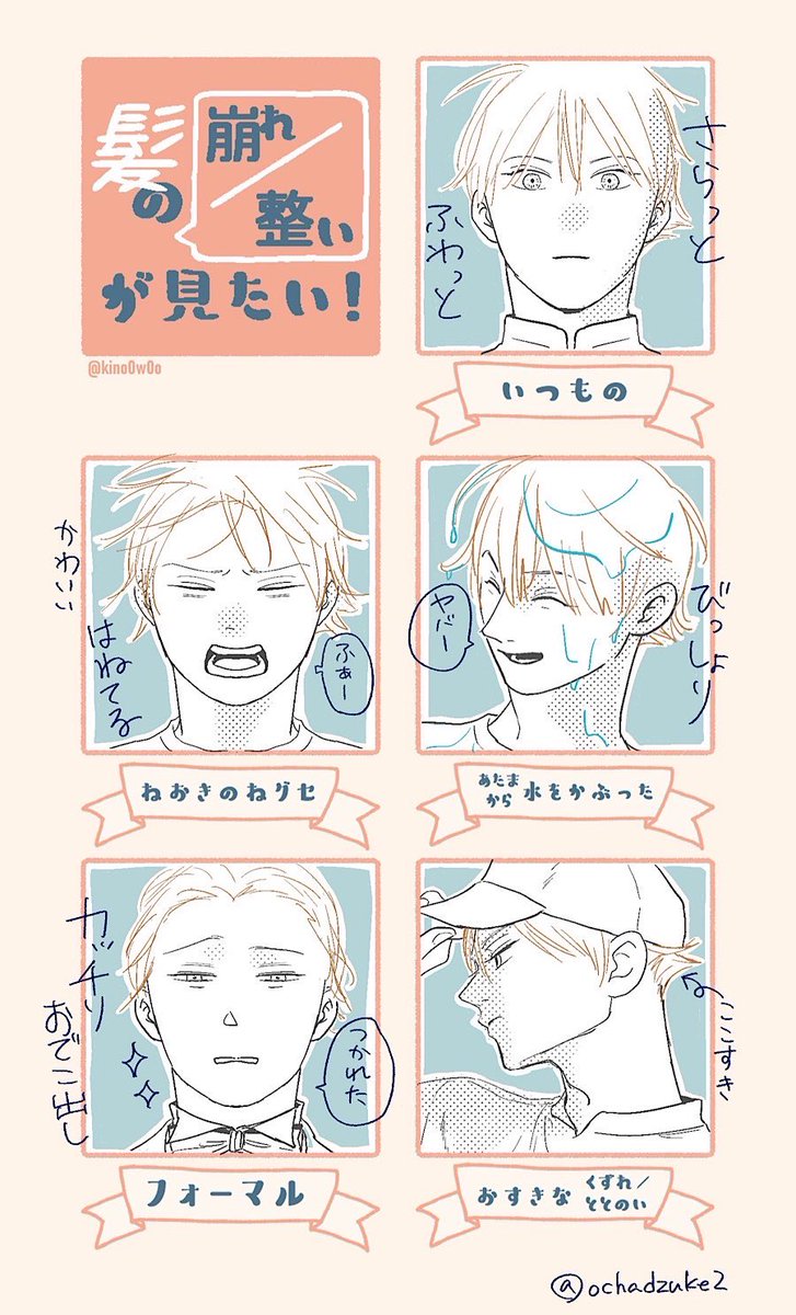 ジローの日 ってことで、こちら描いたのであげておきます～✨️
昨日爆睡しなけりゃ、他にも1枚絵とか
描きたかったぁ〜ン🥹