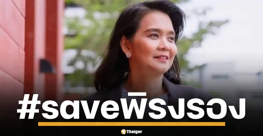 humanplus99's tweet photo. #แบนทรูไอดี  ขออนุญาติ ไปคืนกล่อง "TrueID" เลิกใช้
ลุงขอไม่เลือกใช้เจ้านี้อีกล่ะ มันไม่แฟร์เลยจริงๆ
"TrueID" แทรกโฆษณาตอนเปลี่ยนช่อง ถี่ยิบใครเคยใช้จะรู้ มันน่ารำคาญมาก และคดีนี้ สงสารพิรงรองที่สุด 
#ทรูไอดี #saveพิรงรอง #แตงโมต้องได้รับความยุติธรรม #รถติด https://t.co/ClrM1D3tvk