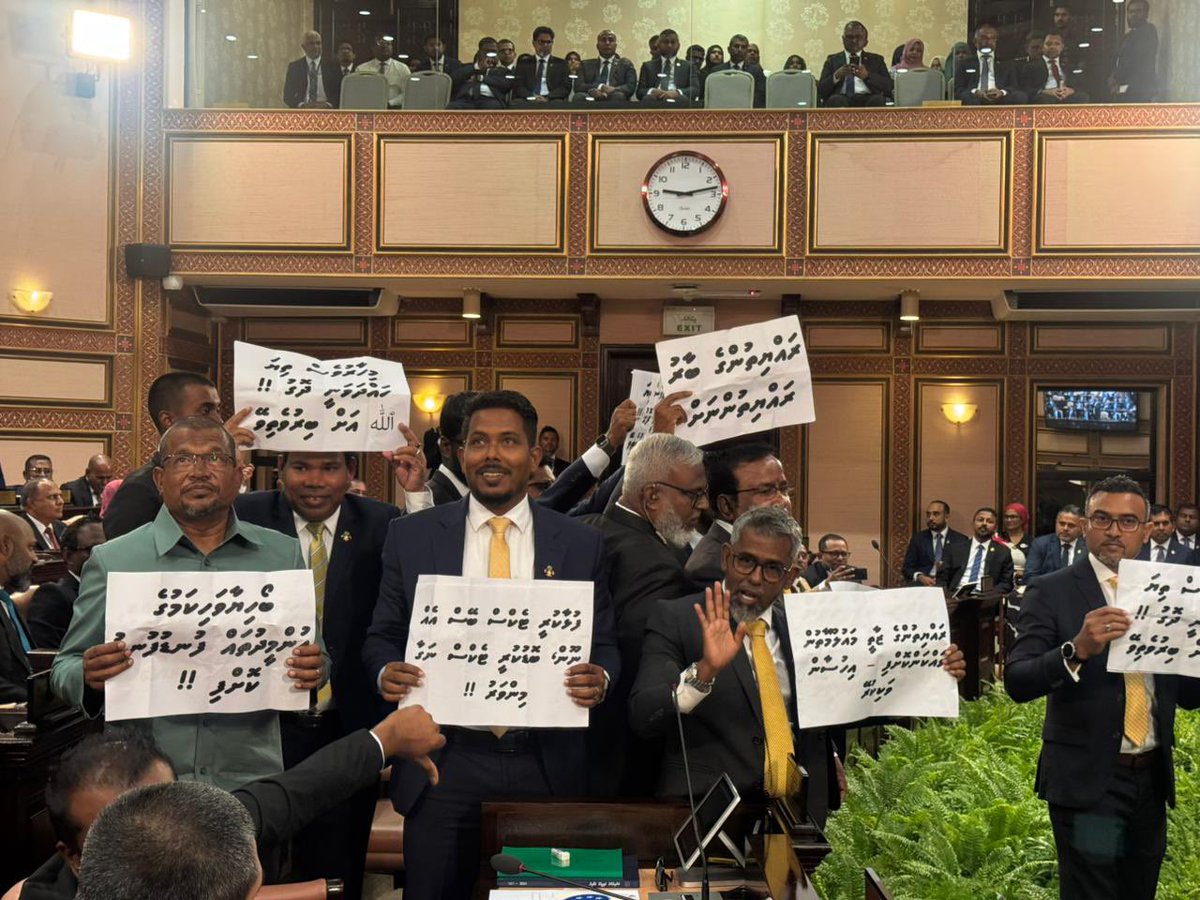 MDPSecretariat's tweet photo. ގާނޫނުއަސާސީގެ ދިފާއުގައި އެމްޑީޕީގެ މެމްބަރުން މަޖިލިސް ތަޅުމުގައި އިހުތިޖާޖު ކުރުން

#QAgeDhifaaugai 
#MajilisMinivankurey 
#RayithungeBaaruRayithunah https://t.co/xoSSwXgoyV