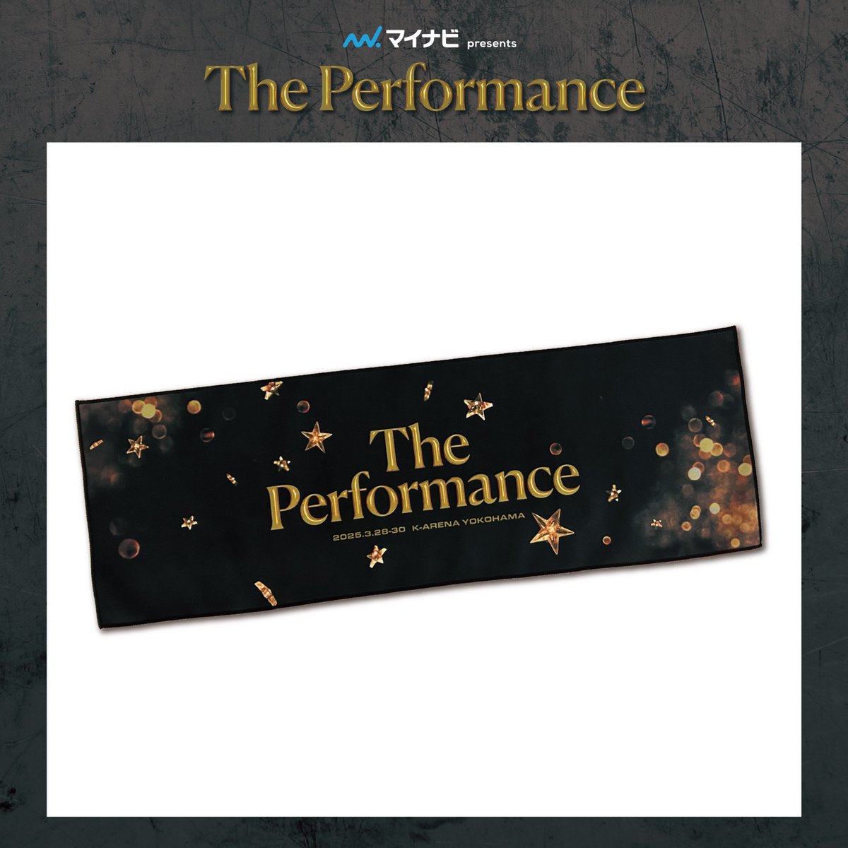 The Performance TJBB スローガンタオル マイナビpresentsThePerformance オフィシャルグッズの事前通販実施中