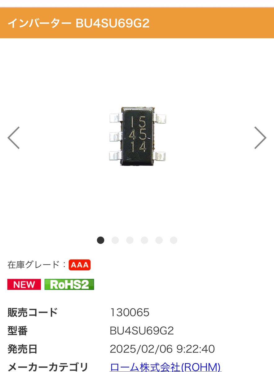 ヤギ型トランジスタ (@murabi10_c1815) / Posts / X