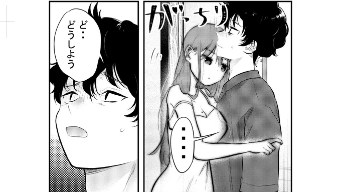 本日発売のドラゴンエイジに『みだりに憑かせてはなりません』4話載ってます。よろしくお願いします! 