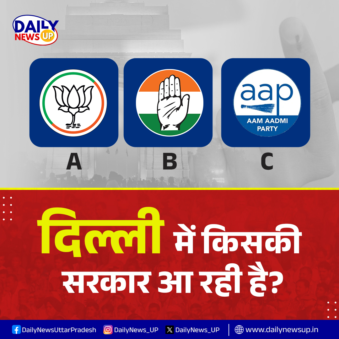 DailyNews_UP's tweet photo. दिल्ली में किसकी सरकार आ रही है?
AAP
BJP
Congress
#delhielection #exitpoll #kejriwal #modi https://t.co/3VmVym4THo