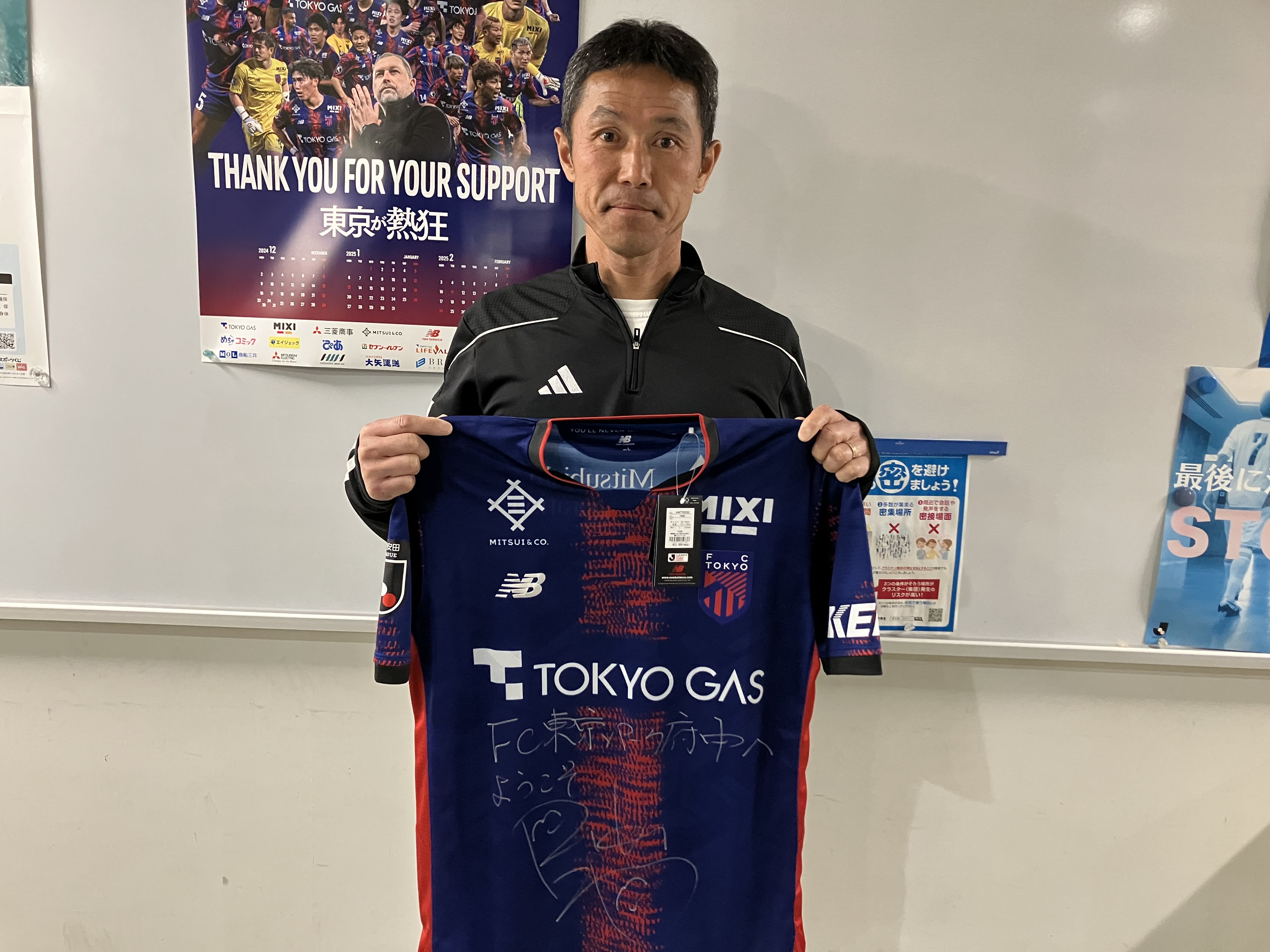 FC東京 #3 森重真人 2021 3rd 長袖ユニフォーム オーセンティック