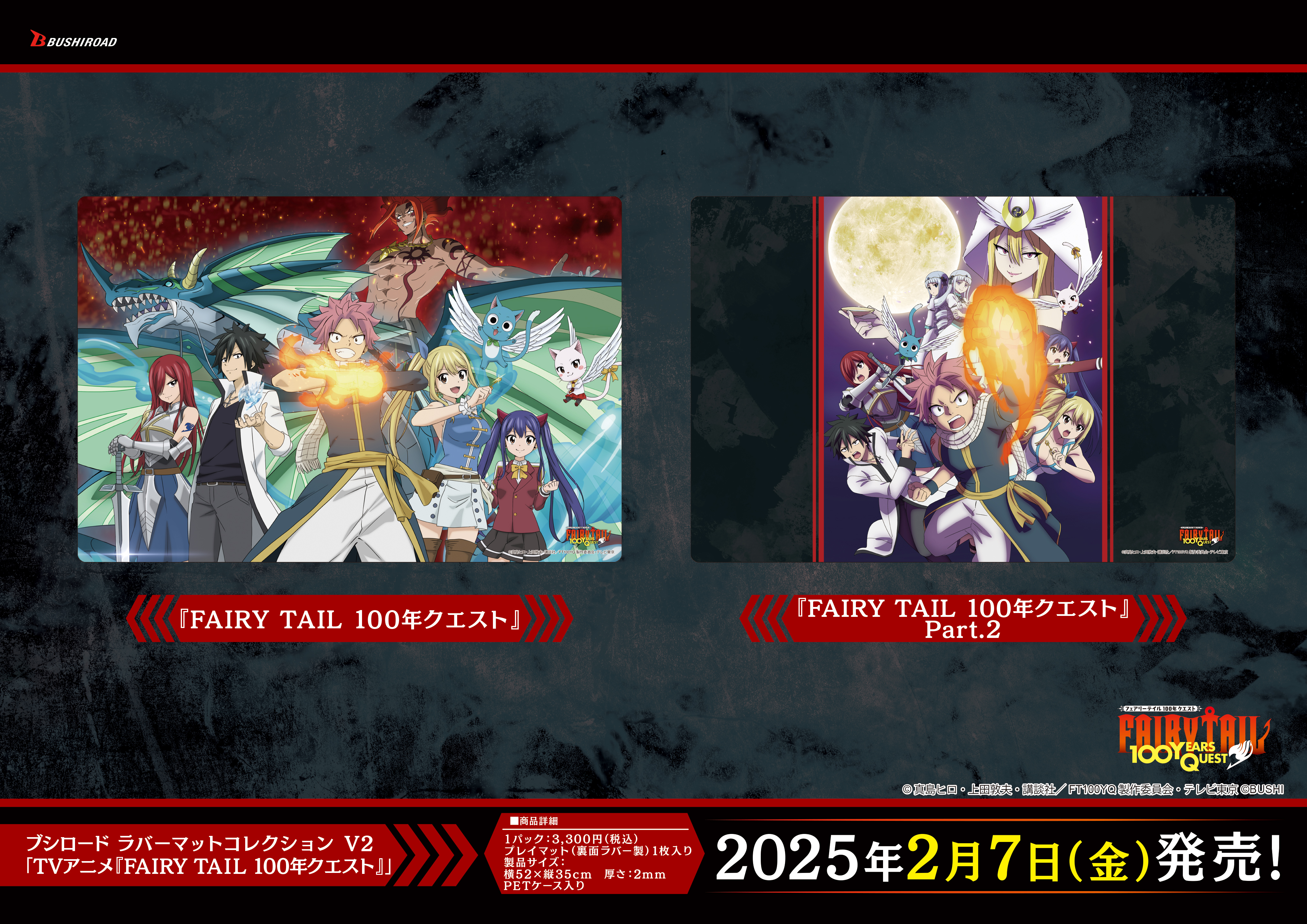 カード情報部【ブシロード公式】 on X: カード情報部【ブシロード公式】 on X: