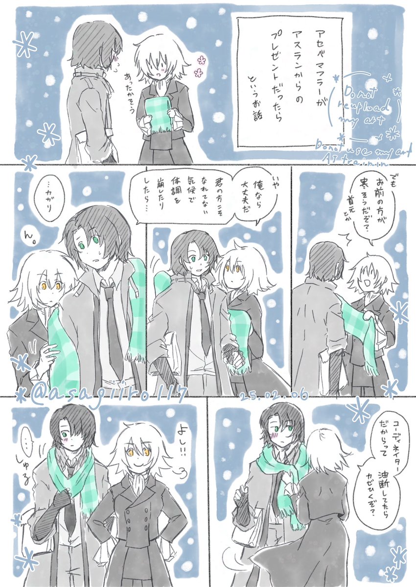 むぎ (@komugi0729) / Posts / X