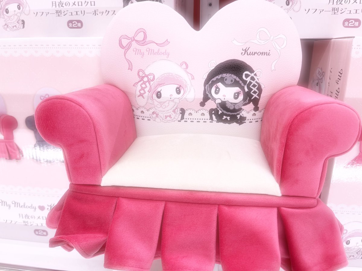 マイメロディソファー （マイメロディベットカバー ソファー