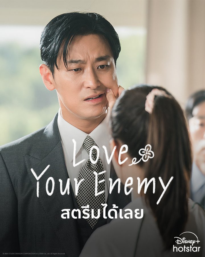 ˗ˏˋ🐈⬛ Cat Easy | หารดิสนีย์พลัส tweet media