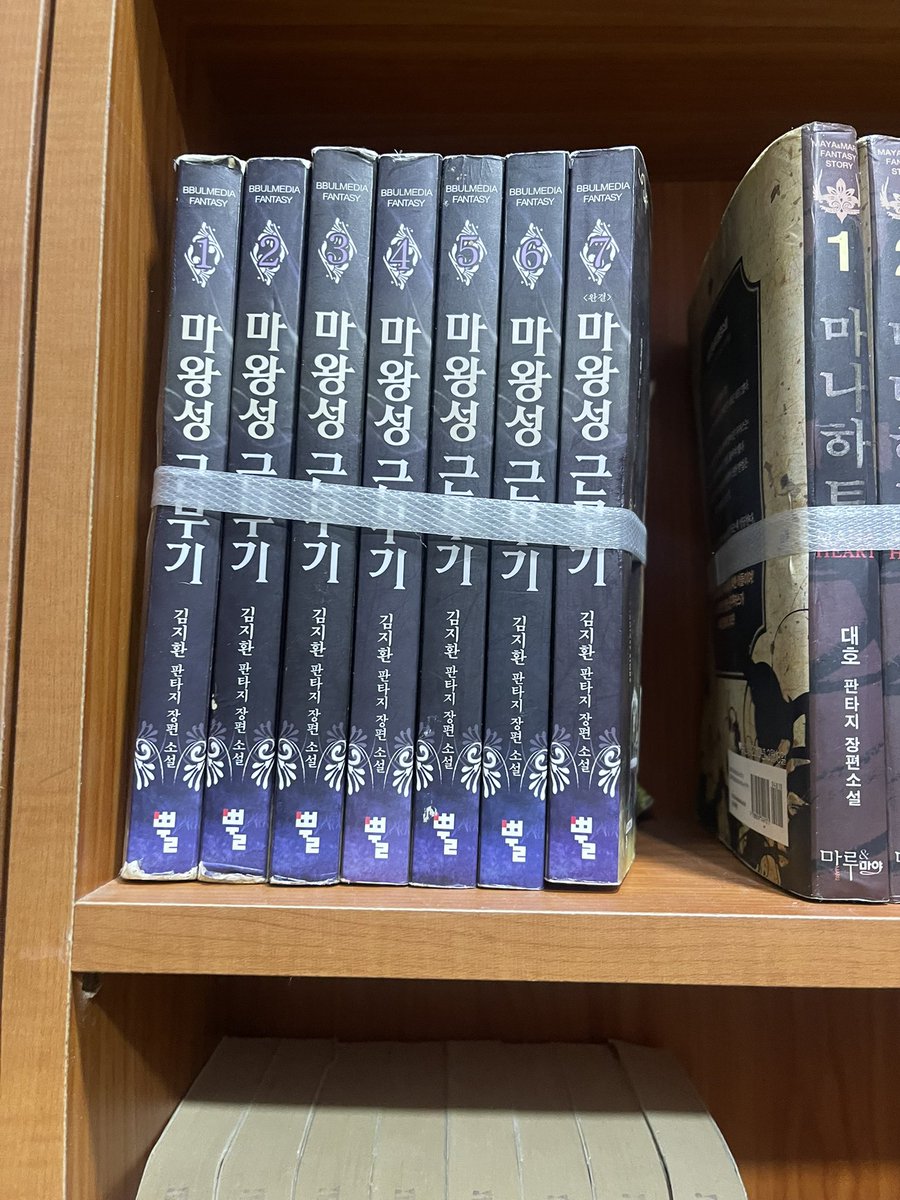 subs_chance's tweet photo. #멜섭 #펨돔
헌책방을 갔어용
ㄱ킥킥 https://t.co/92IpAaaa45