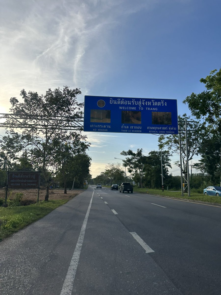 #อยากไปโรบินสันตรัง