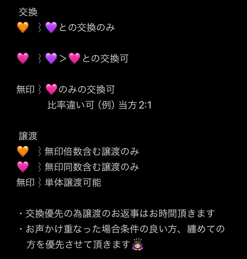 ✧交換 譲渡✧︎僕のヒーローアカデミア ヒロアカ ボードゲーム ボドゲ

譲⌇画像1~2

求⌇画像3＞40円/枚+送料