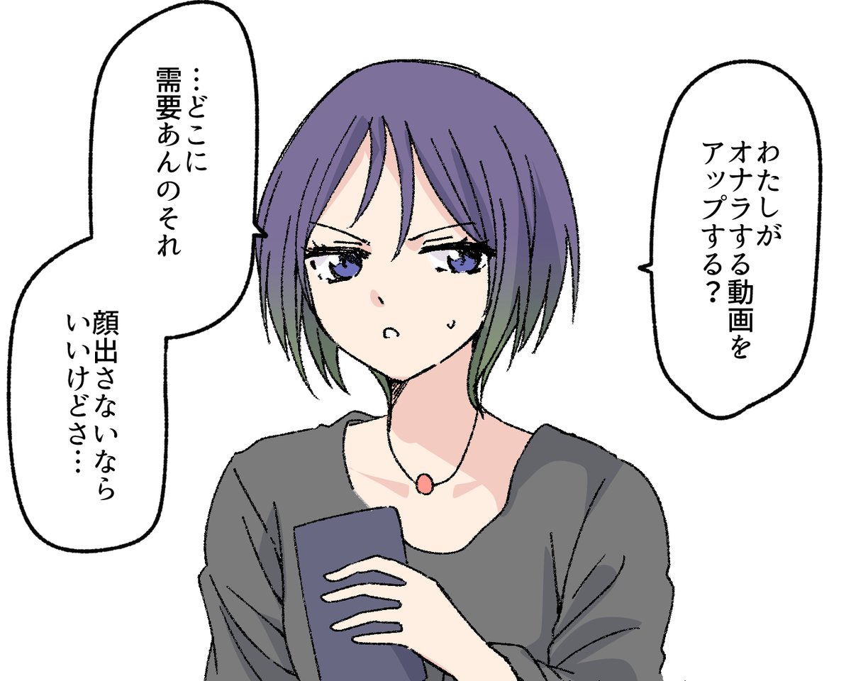 【FULL】彼女にオナラ動画をアップさせてみた
https://t.co/Z31h1YjENn
無理やり押し切られてインターネットにオナラ動画をアップロードしてしまう彼女の話です。 差分含め8ページになっております。
#おならフェチ 