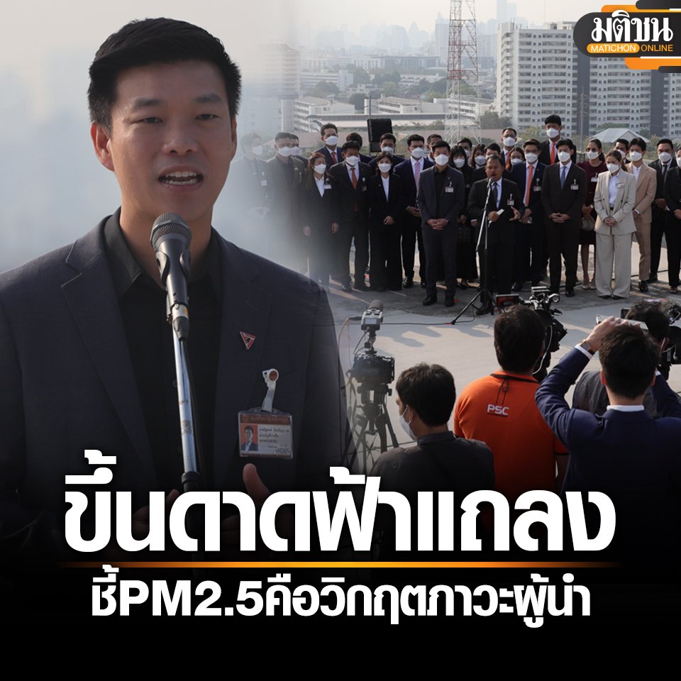 ปากกาส้ม tweet media