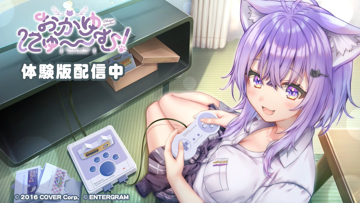 entergram_info's tweet photo. 🍙体験版配信開始🍙

『#おかゆにゅ～～む！』体験版🎮が各ストアにて配信開始となりました✨
ぜひ、お好きな機種で遊んでみてください。

▼Switch
https://t.co/u6UadreGVh

▼PS4
https://t.co/lMbKFli3JQ

▼PC
https://t.co/GPty5A7Ket

#猫又おかゆ
#hololive
#エンターグラム https://t.co/WcC8wWQ2do