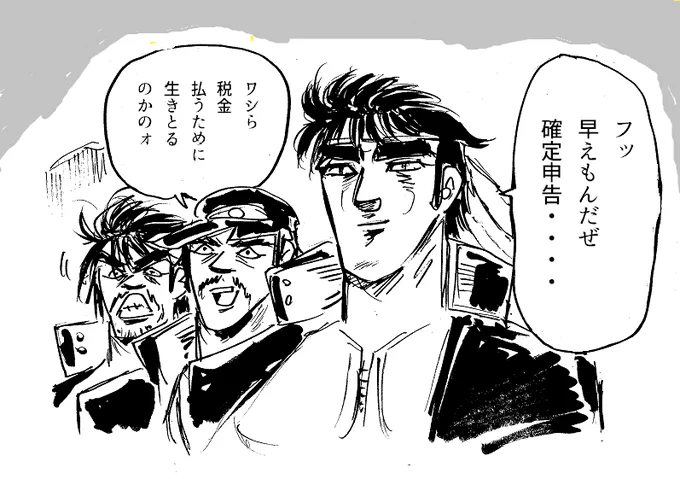 二月になった途端に現実味を帯びてきたな 