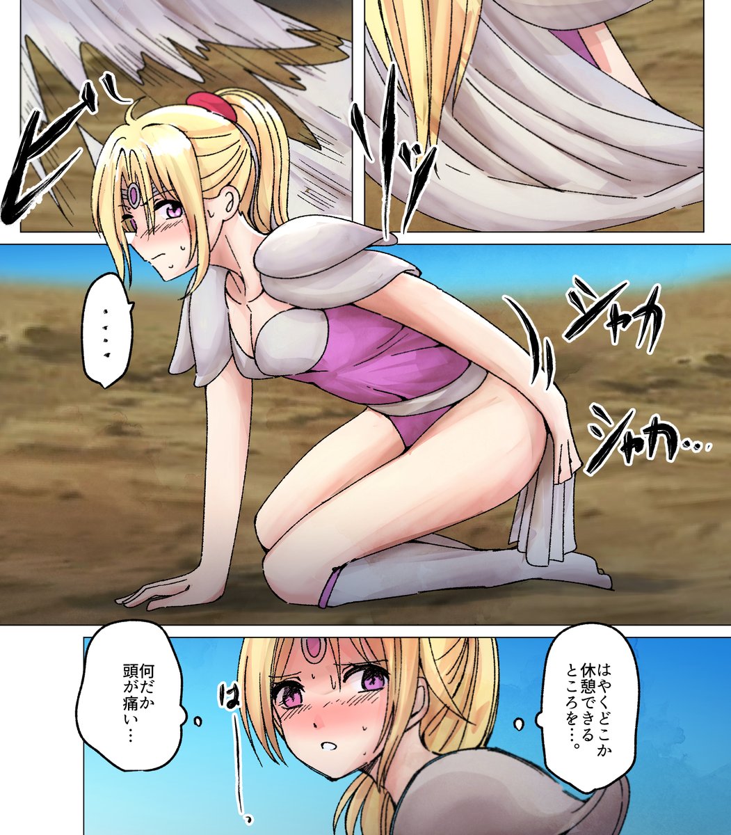 リク ローザ砂漠で脱糞
リクありがとうございました!現在も受付中です
https://t.co/liQ88NQ3bi
#スカトロ 