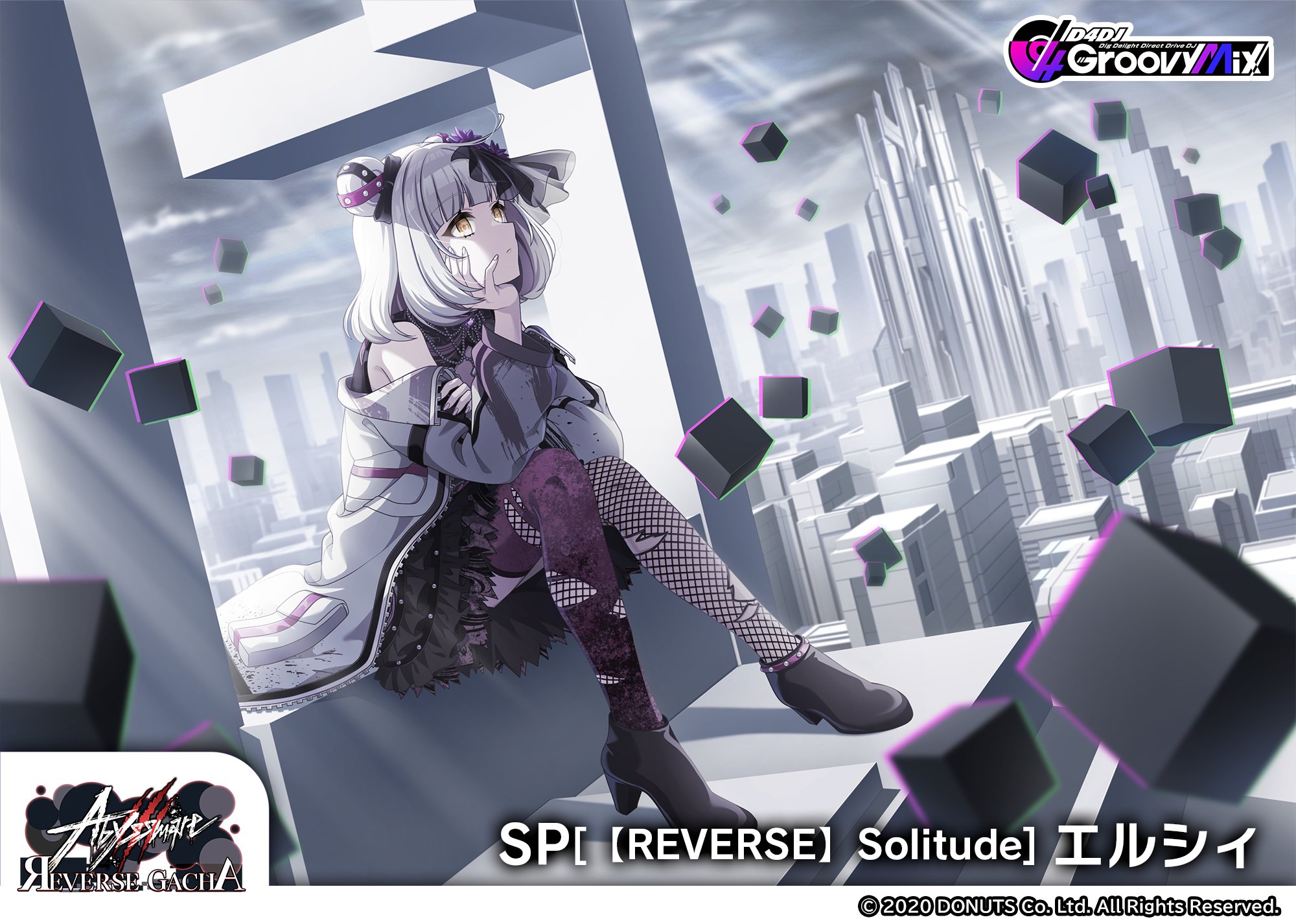 D4DJ Groovy Mix（ #グルミク ）公式 on X: 