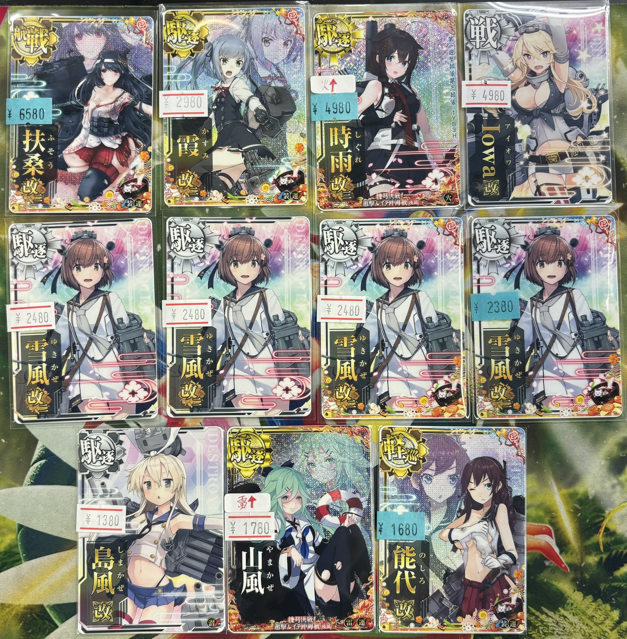 艦隊これくしょん 艦これ アーケード 島風 ホロ