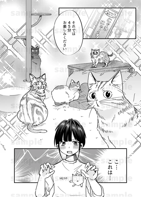 「人間以外に配達することになった子」の9話が各電子書籍様から発売されました!
よろしくお願いします🙇 