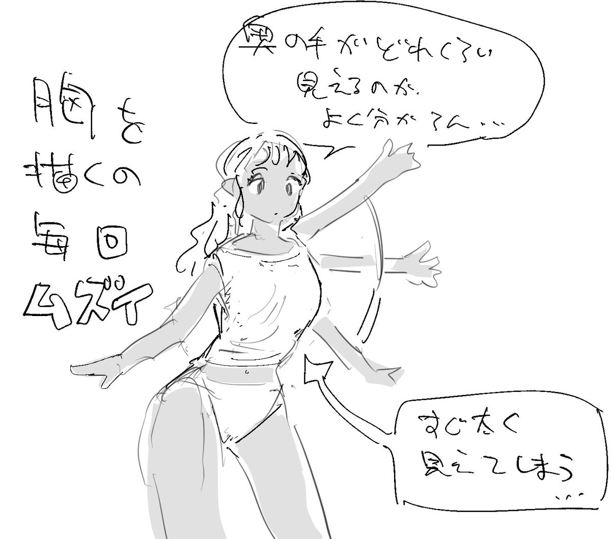 今日も一日 