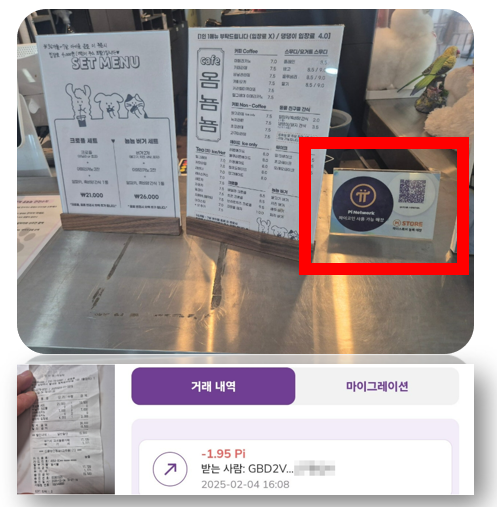 Koreanteacher1's tweet photo. A café where you can spend time with various unique pets is accepting $Pi as payment, and many positive reviews are being posted after Pi transactions.
This café has an adorable name, "OmNomNom," and many celebrities have also visited.
#Pi #PiNetwork #PiCafe #옴뇸뇸 #Pistore #파이 #파이코인 #파이스토어