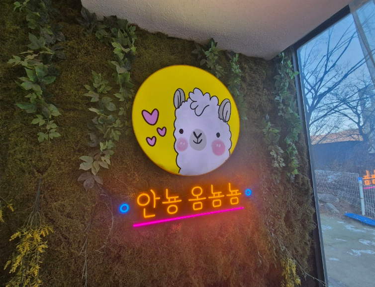 Koreanteacher1's tweet photo. A café where you can spend time with various unique pets is accepting $Pi as payment, and many positive reviews are being posted after Pi transactions.
This café has an adorable name, "OmNomNom," and many celebrities have also visited.
#Pi #PiNetwork #PiCafe #옴뇸뇸 #Pistore #파이 #파이코인 #파이스토어