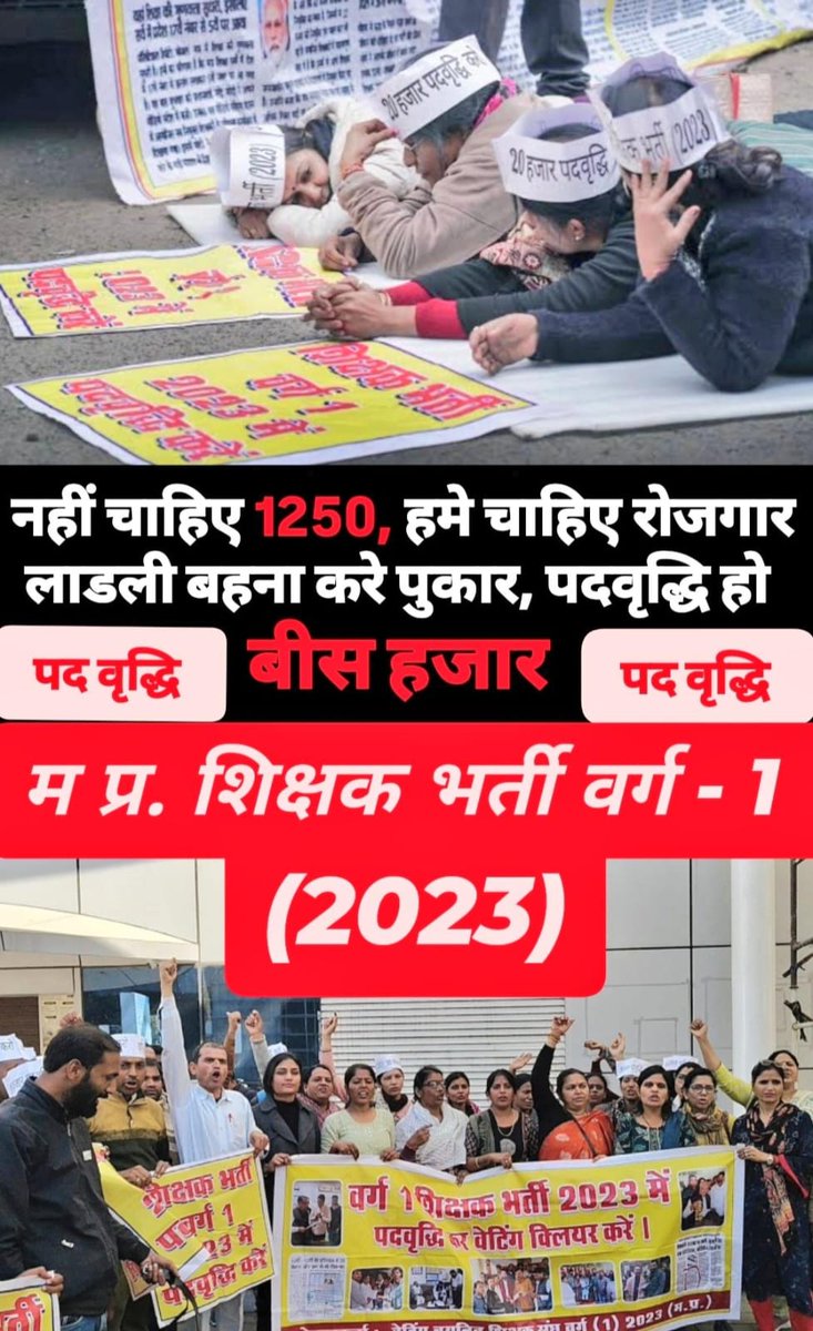 R.P.S. RATHORE🇮🇳 (@rathore_history) on Twitter photo #मप्र_वर्ग1_शिक्षक_2023_पदवृद्धि
<a href="/DrMohanYadav51/">Dr Mohan Yadav</a> <a href="/CMMadhyaPradesh/">Chief Minister, MP</a> <a href="/udaypratapmp/">Uday Pratap Singh</a> <a href="/KrVijayShah/">Dr. Kunwar Vijay Shah</a> <a href="/schooledump/">School Education Department, MP</a> <a href="/UmangSinghar/">Umang Singhar</a> <a href="/JM_Scindia/">Jyotiraditya M. Scindia</a> <a href="/jitupatwari/">Jitendra (Jitu) Patwari</a> <a href="/BJP4MP/">BJP Madhya Pradesh</a> <a href="/INCMP/">MP Congress</a> <a href="/OfficeOfKNath/">Kamal Nath</a> <a href="/ChouhanShivraj/">Shivraj Singh Chouhan</a> <a href="/rshuklabjp/">Rajendra Shukla</a> <a href="/JagdishDevdaBJP/">Jagdish Devda</a> <a href="/KailashOnline/">Kailash Vijayvargiya</a> <a href="/HIRA_ALAWA/">Dr. Hiralal Alawa</a>
<a href="/TheLallantop/">The Lallantop</a> <a href="/aajtak/">AajTak</a> #मप्र_वर्ग1_शिक्षक_2023_पदवृद्धि
<a href="/DrMohanYadav51/">Dr Mohan Yadav</a> <a href="/CMMadhyaPradesh/">Chief Minister, MP</a> <a href="/udaypratapmp/">Uday Pratap Singh</a> <a href="/KrVijayShah/">Dr. Kunwar Vijay Shah</a> <a href="/schooledump/">School Education Department, MP</a> <a href="/UmangSinghar/">Umang Singhar</a> <a href="/JM_Scindia/">Jyotiraditya M. Scindia</a> <a href="/jitupatwari/">Jitendra (Jitu) Patwari</a> <a href="/BJP4MP/">BJP Madhya Pradesh</a> <a href="/INCMP/">MP Congress</a> <a href="/OfficeOfKNath/">Kamal Nath</a> <a href="/ChouhanShivraj/">Shivraj Singh Chouhan</a> <a href="/rshuklabjp/">Rajendra Shukla</a> <a href="/JagdishDevdaBJP/">Jagdish Devda</a> <a href="/KailashOnline/">Kailash Vijayvargiya</a> <a href="/HIRA_ALAWA/">Dr. Hiralal Alawa</a>
<a href="/TheLallantop/">The Lallantop</a> <a href="/aajtak/">AajTak</a>