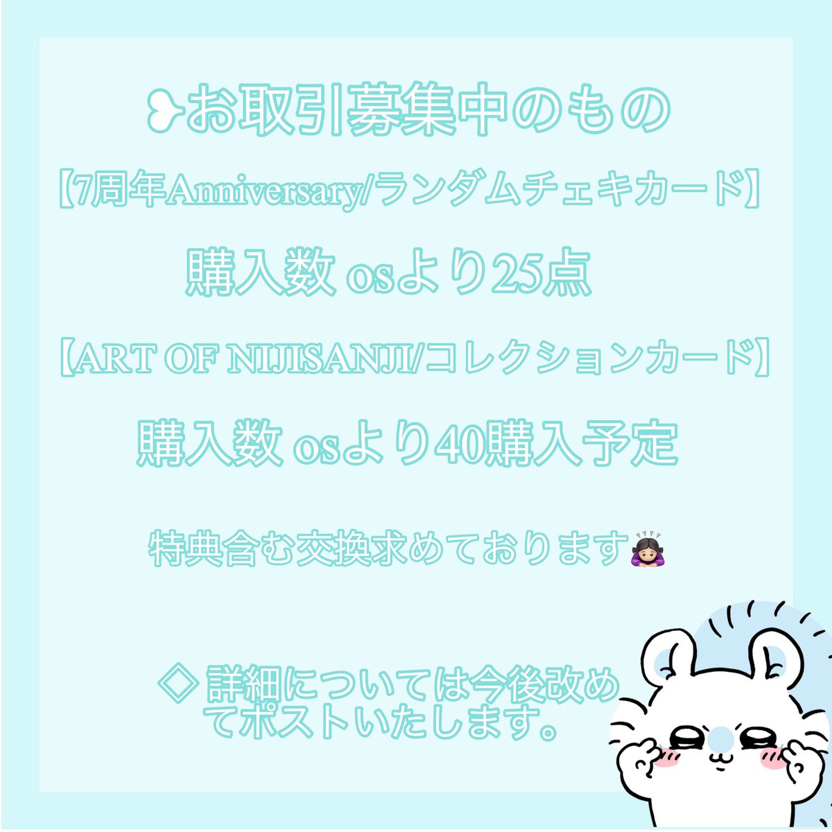 ちょみ@取引垢 tweet media