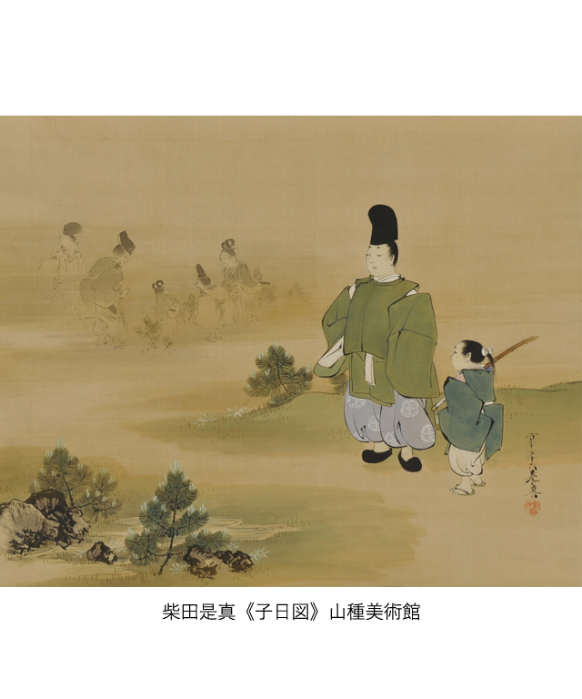 山種美術館 on X: 山種美術館 on X: