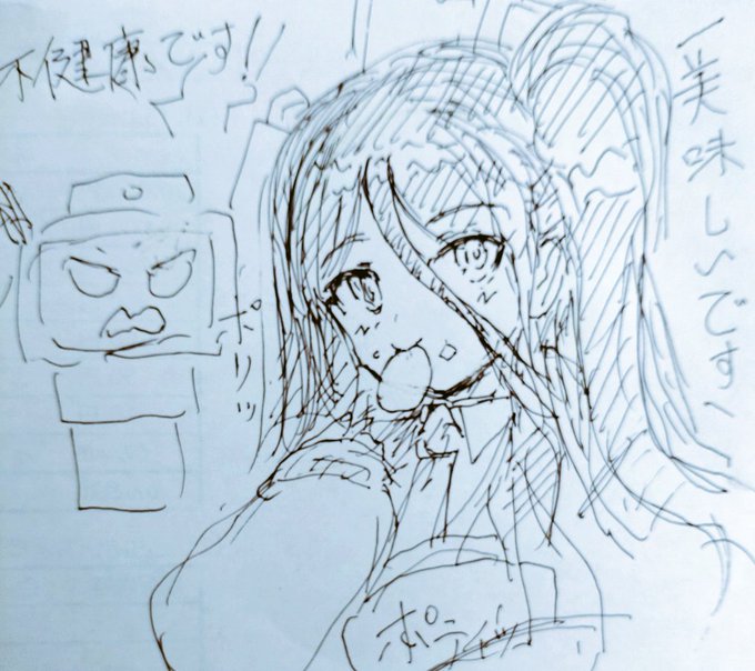 暇落書き
アリス 