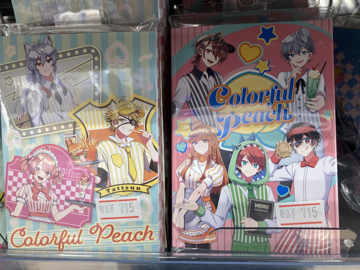 おすすめグッズ情報】 「カラフルピーチ」 ダイナー 🌟ラメキラ缶