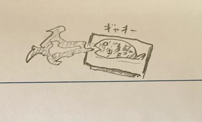 学生時代はノートによく落書きしてた人間です
コレは魚料理の食べ方か何かの時だったと思う 