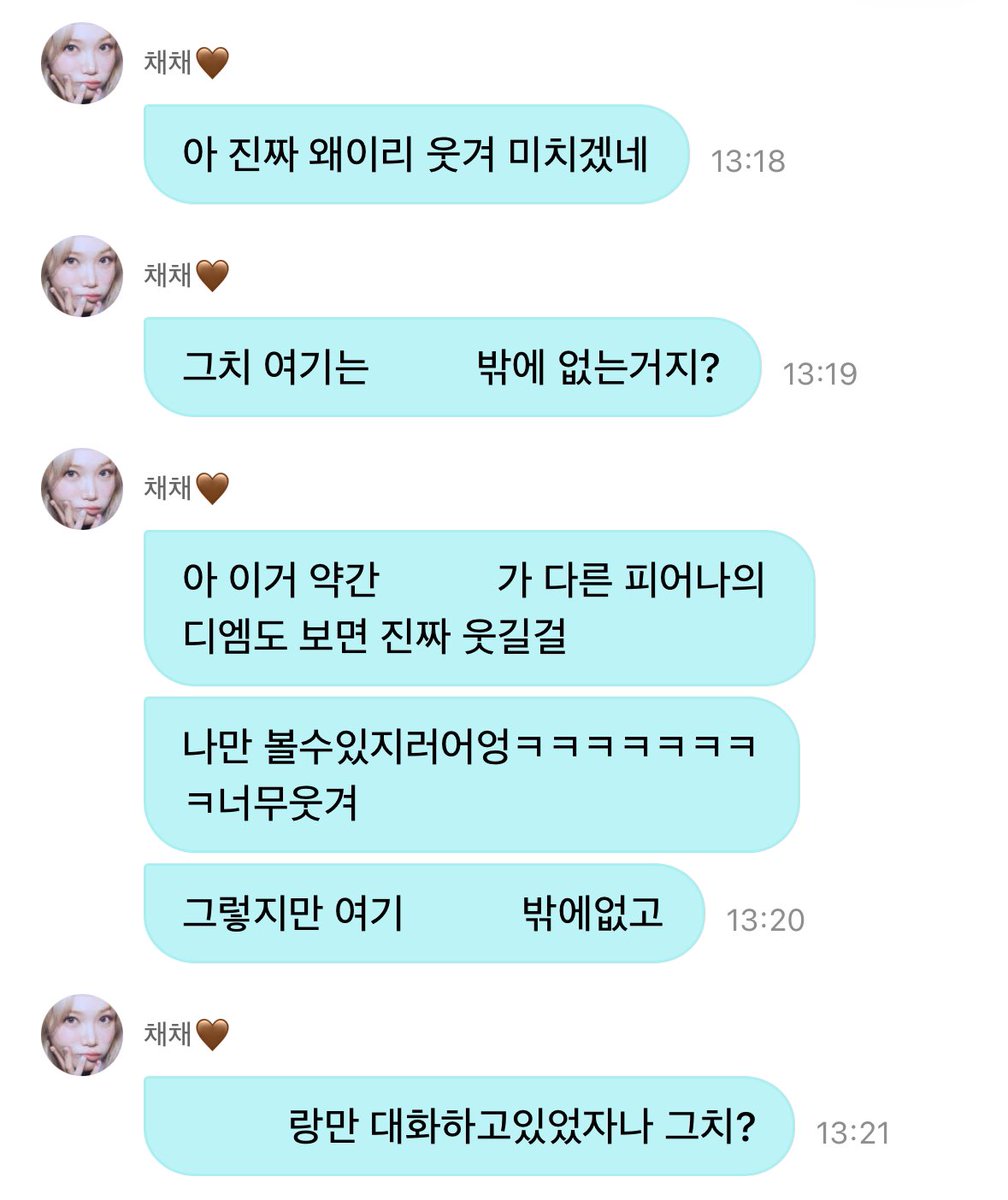 2주만에 디엠장인이되다…