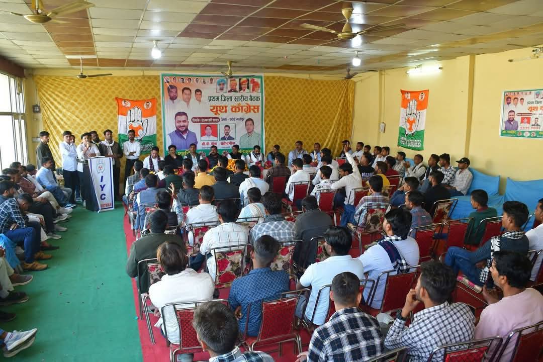 युवा कांग्रेस जिला सवाई माधोपुर की प्रथम बैठक का आयोजन जिला अध्यक्ष जितेंद्र जी मीना के नेतृत्व में किया गया जिसमें मुख्य अतिथि युवा कांग्रेस राजस्थान प्रभारी आदरणीय #मोहम्मद शाहिद जी,इस दौरान प्रभारी जी ने युवा काँग्रेस कार्यकर्ताओं को  संबोधित किया 
<a href="/IYCshahid/">Mohammad Shahid</a> 
<a href="/INCRajasthan/">Rajasthan PCC</a>