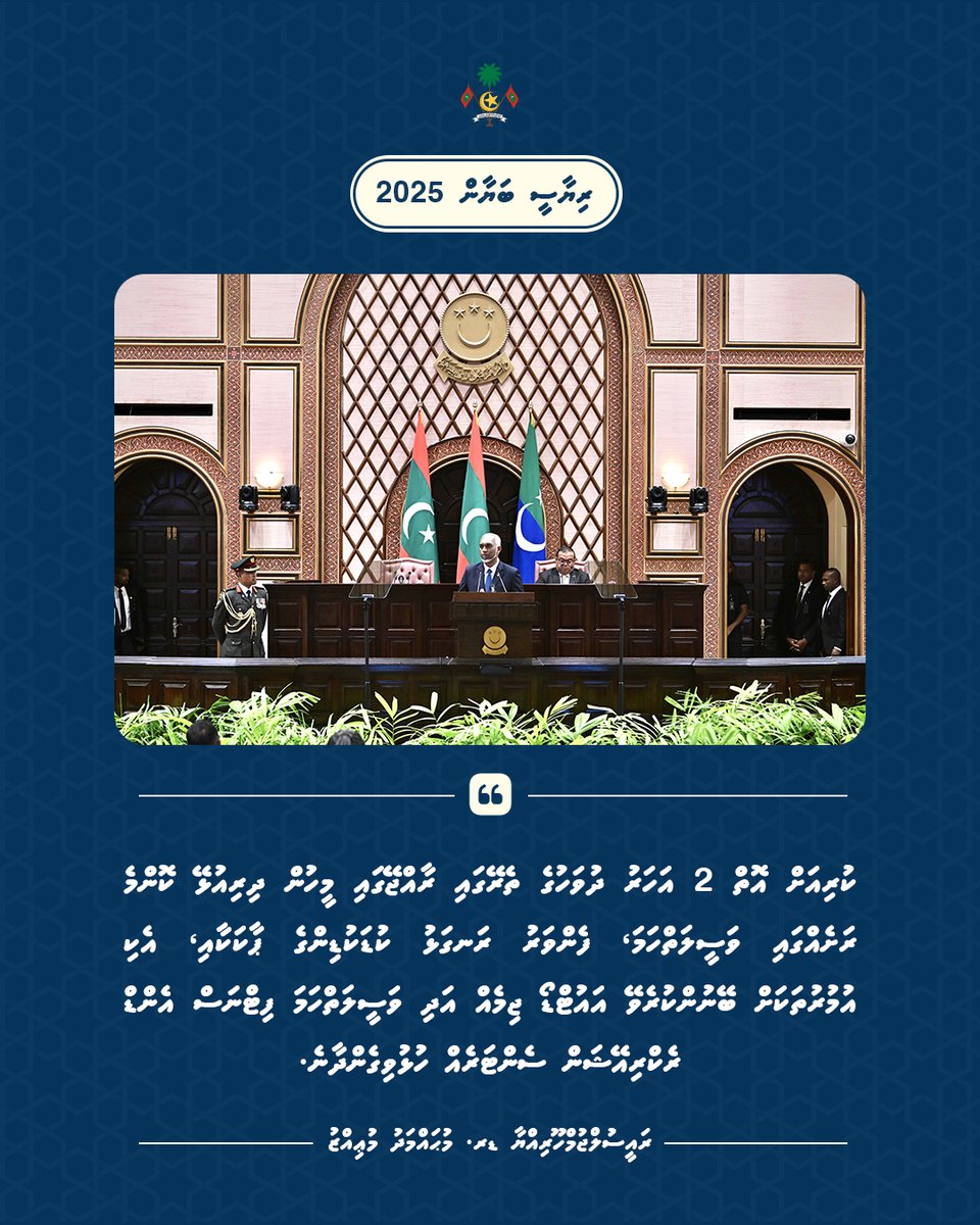 The President's Office tweet media